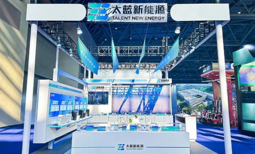 固態(tài)電池新銳太藍(lán)新能源閃耀2024摩博會(huì)，定義未來(lái)出行能源新形態(tài)